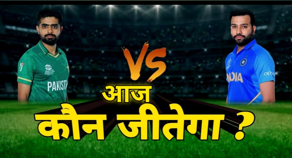 india vs pakistan asia cup 2023 kaun jitega